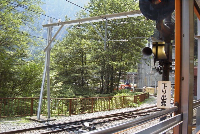 kurobe11.JPG